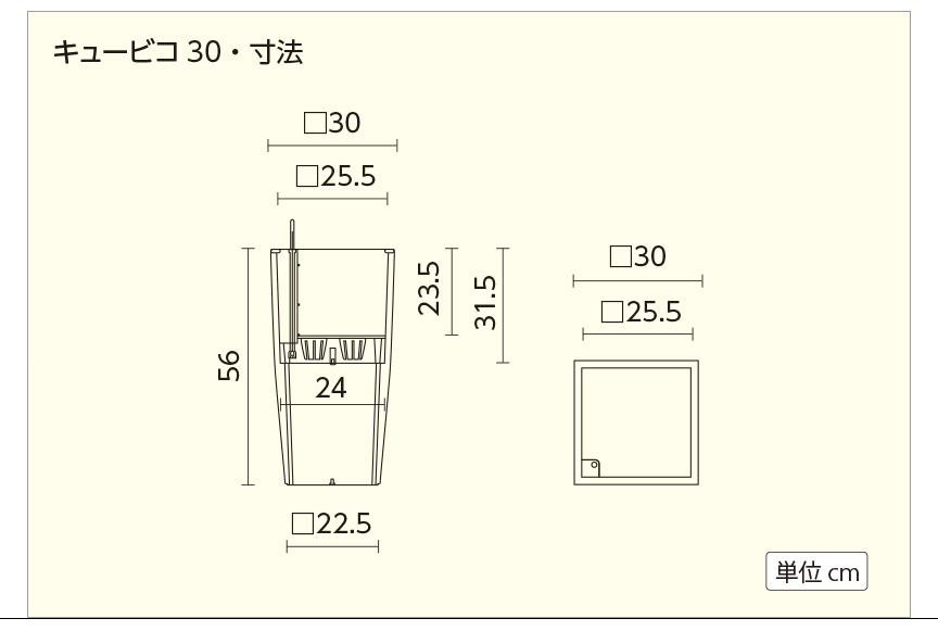 レチューザ訳アリセール