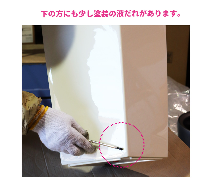 レチューザ訳アリセール