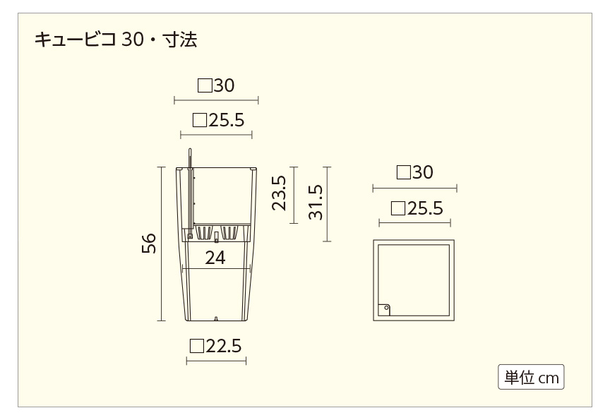 レチューザ訳アリセール
