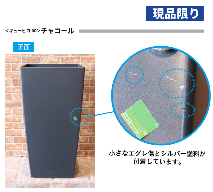 アウトレットセール