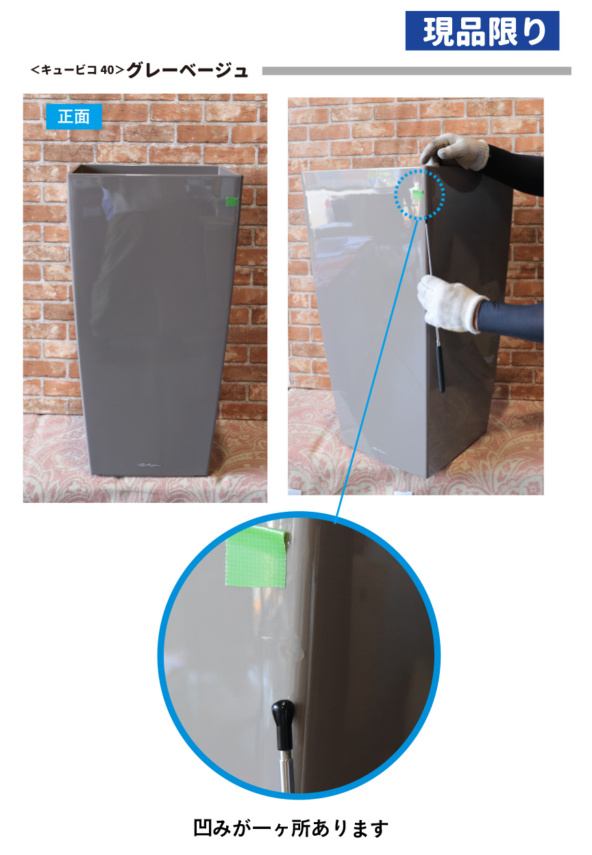 アウトレットセール