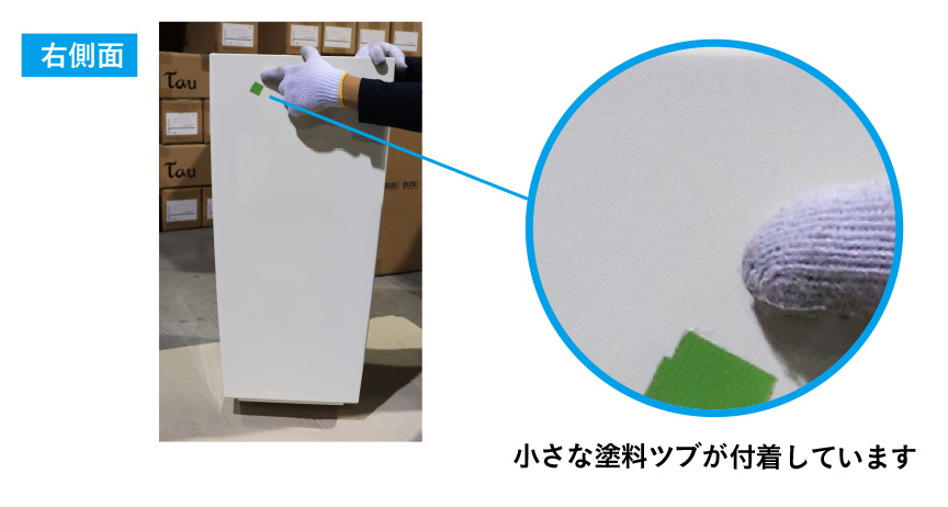 レチューザ訳アリセール