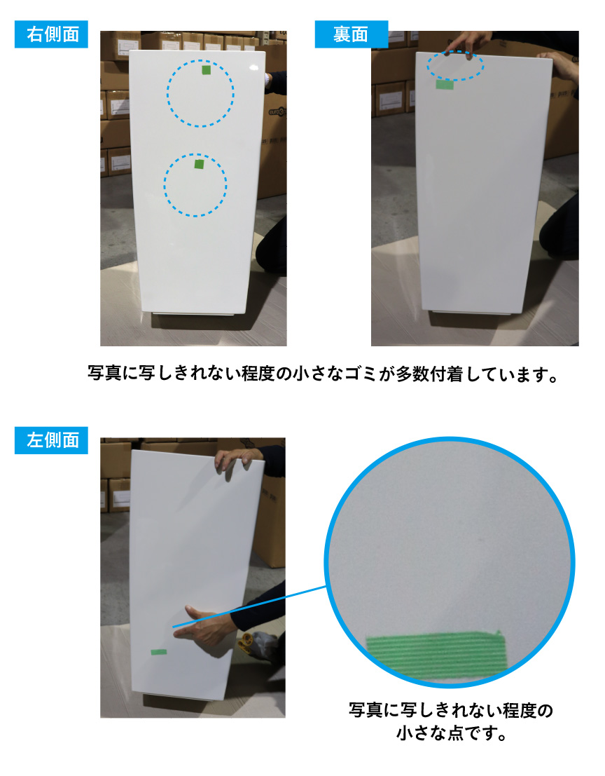 レチューザ訳アリセール