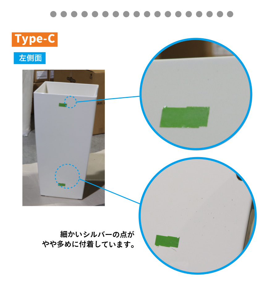 レチューザ訳アリセール