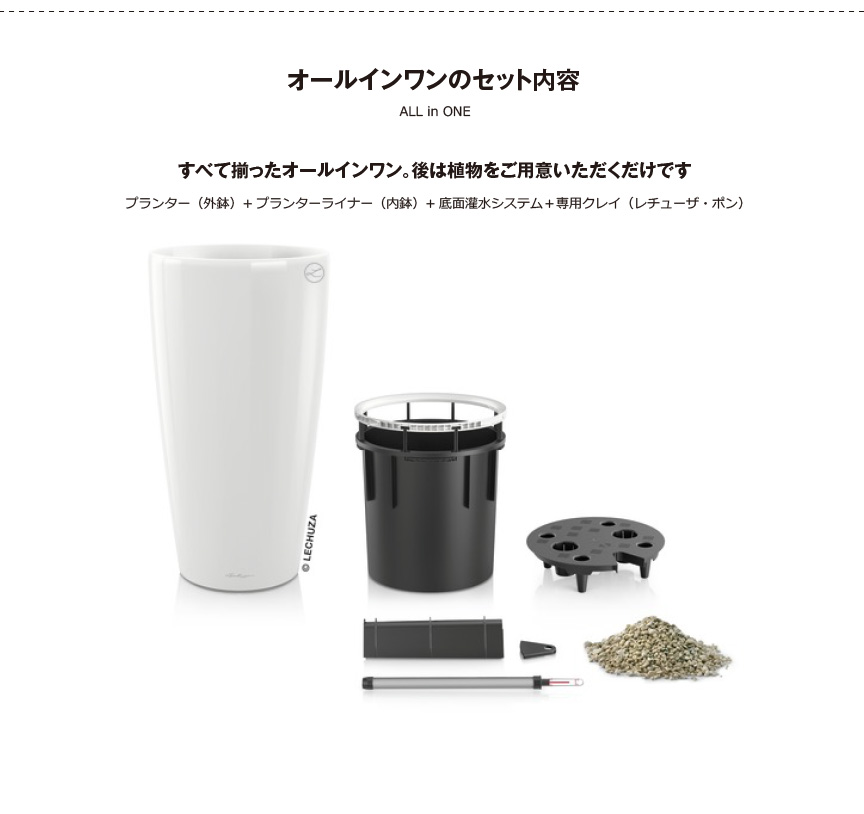 レチューザプレミアムロンド32
