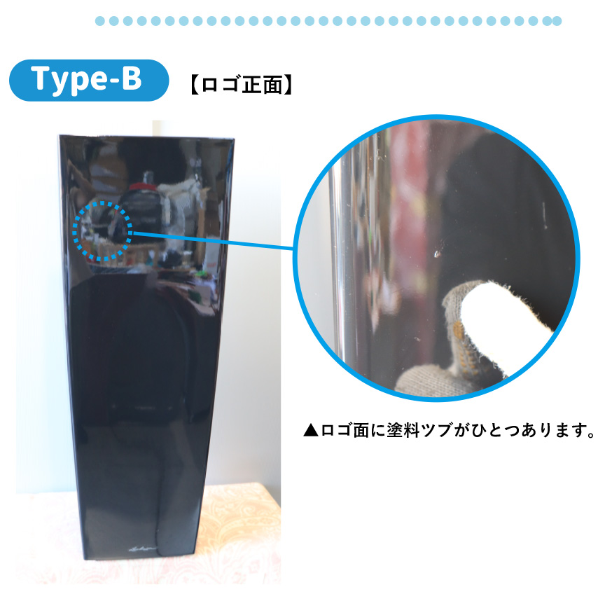 アウトレット訳アリセール