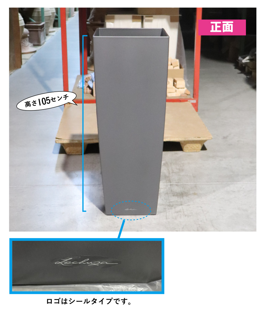 レチューザプレミアム【キュービコアルト】