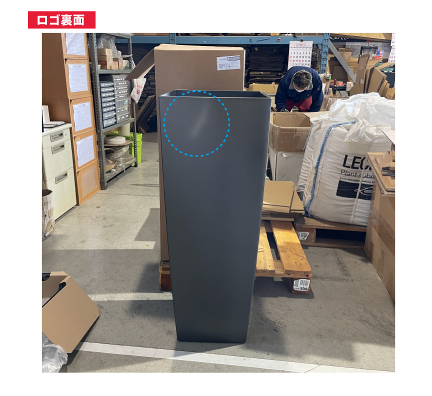 レチューザ訳アリセール