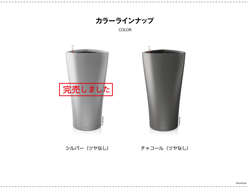 カラーラインナップ