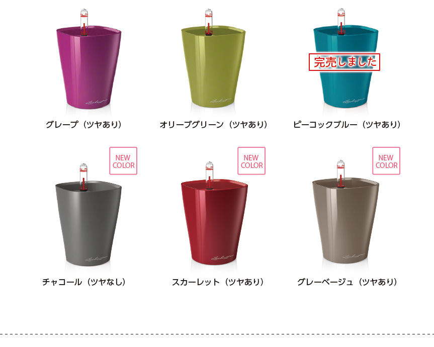 カラーラインナップ