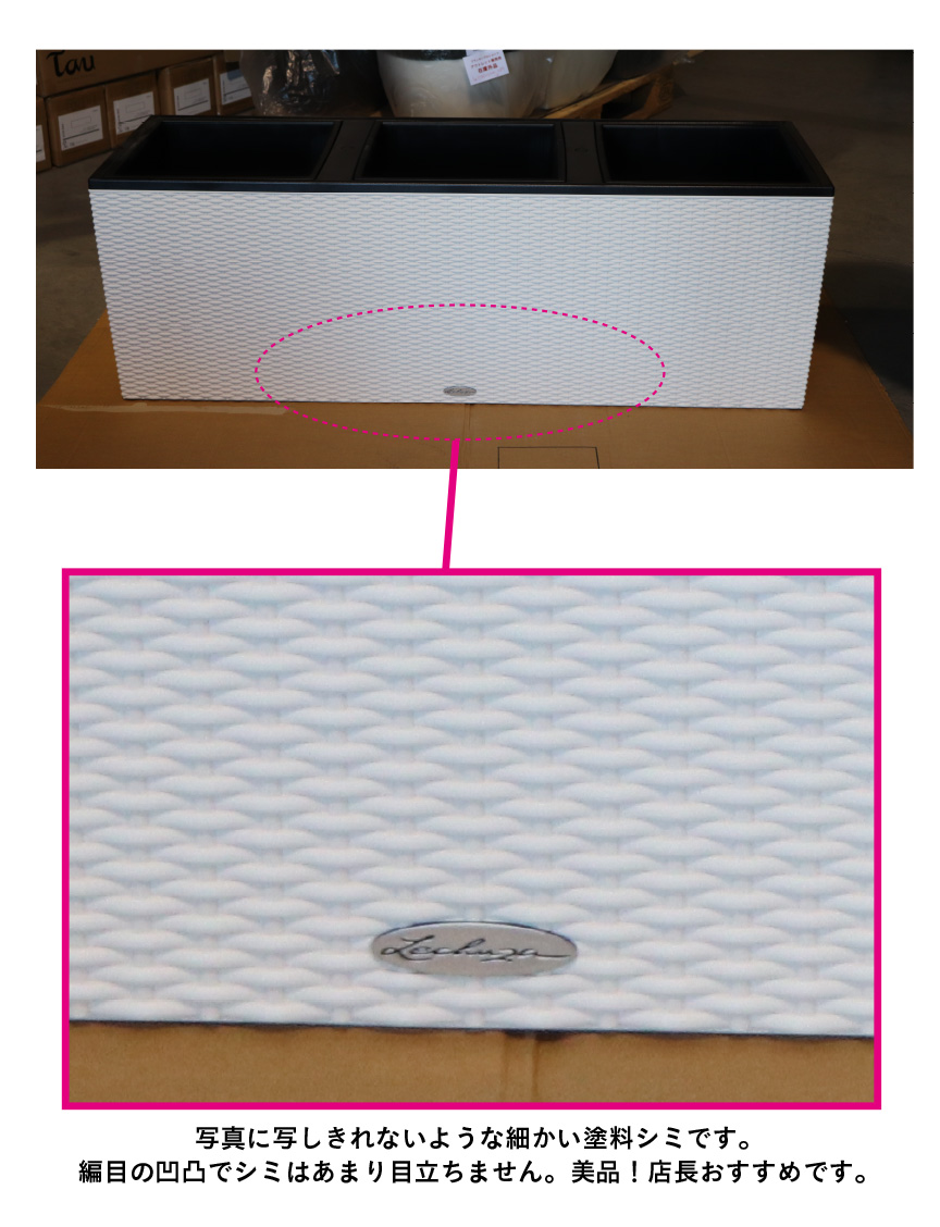 アウトレットセール