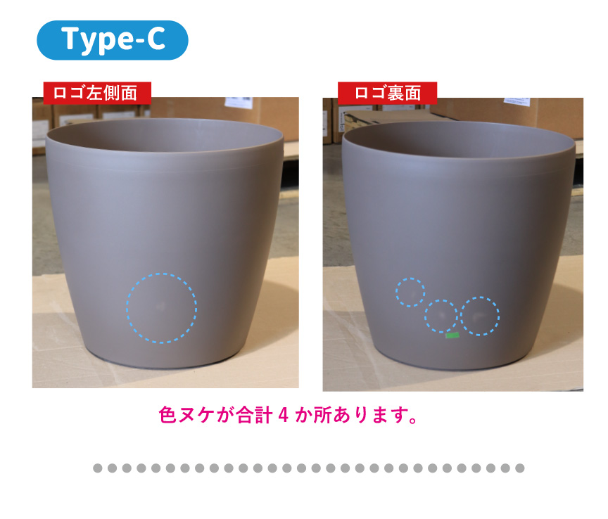 レチューザ訳アリセール