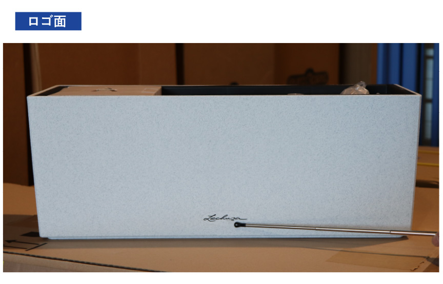 レチューザエコノミー【バルコネラストーン50】