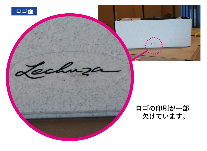 アウトレット訳アリセール