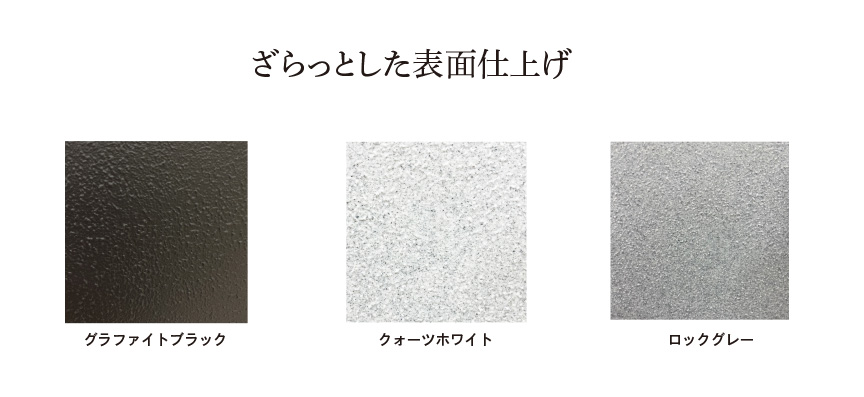 レチューザエコノミー・バルコネラストーン