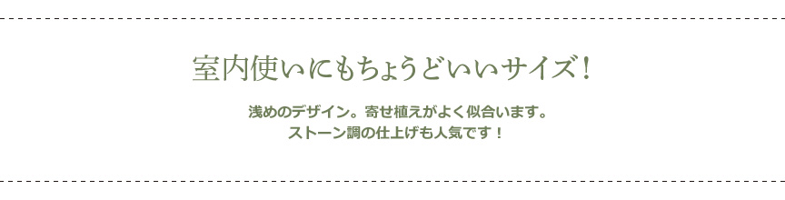 レチューザ【キューベット】室内使いにもちょうどいいサイズ