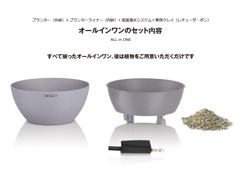 レチューザ【キューベット】