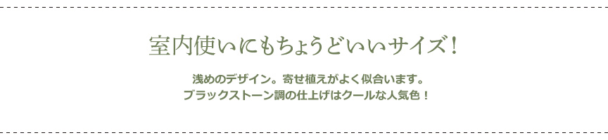 レチューザ【キューベット】室内使いにもちょうどいいサイズ