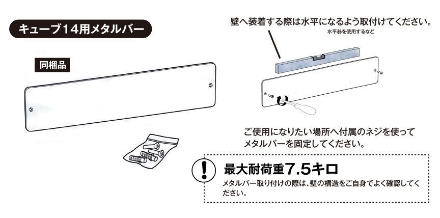 レチューザ【メタルバー】