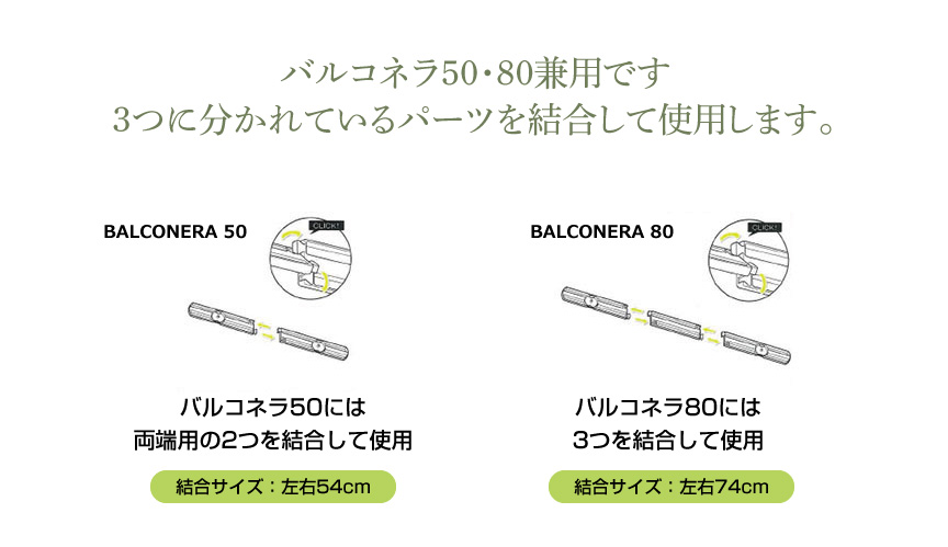 レチューザ【付属品:ブラケットサポーター】