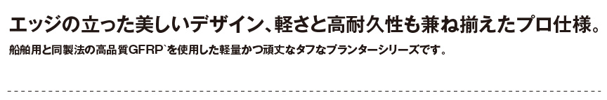 マツオマリンファイバー