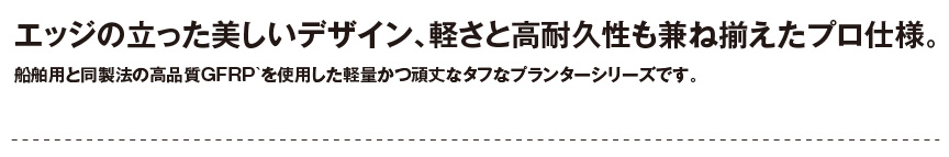 マツオマリンファイバー