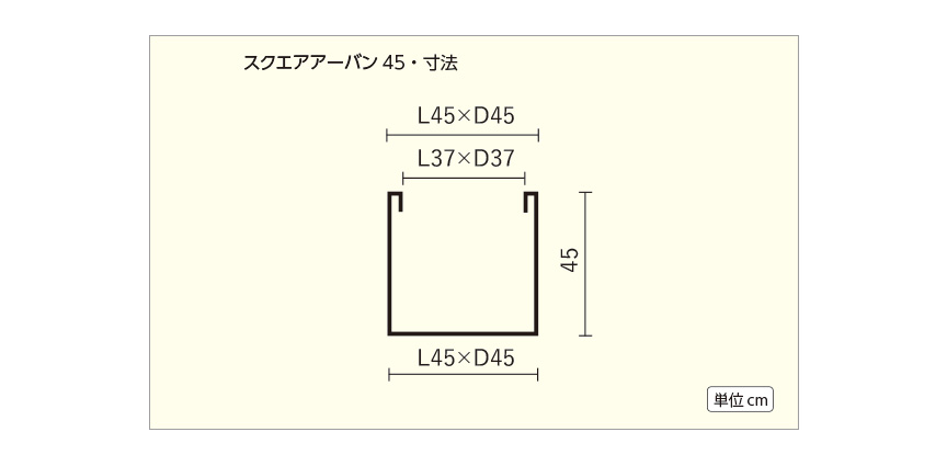 スクエア・アーバン60