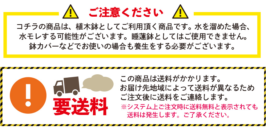 アウトレット訳アリセール