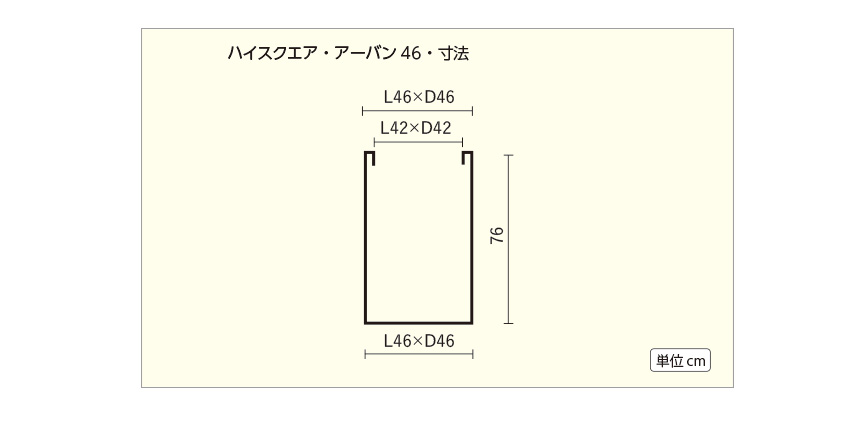 ハイスクエアアーバン46