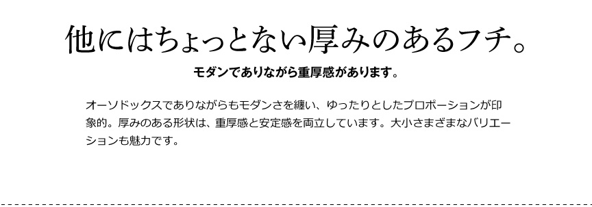 セラルンガデザイナーズ【ミングエクストララージ】