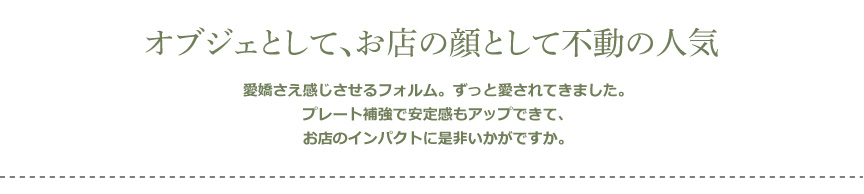 ライト【マルカントニオライト50屋内】