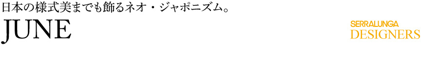 ライト【ジューン屋内】