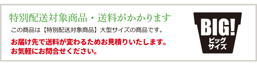 アウトレット・SALE大型プランター