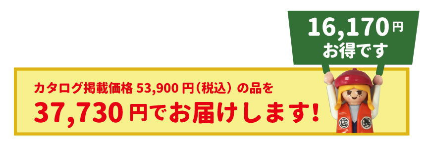 アウトレット・SALE大型プランター
