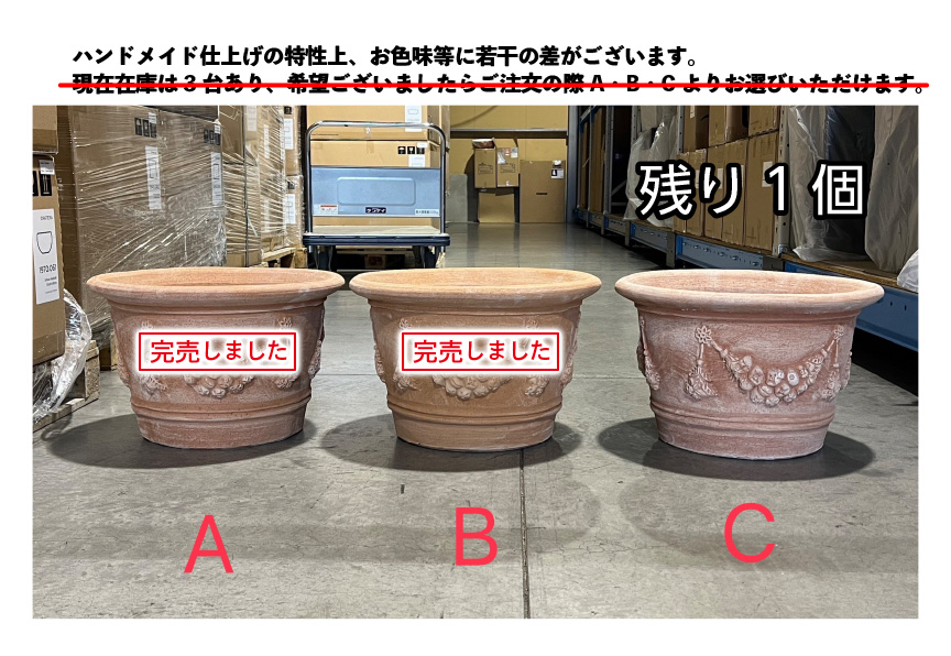 現在庫3個PHOTO