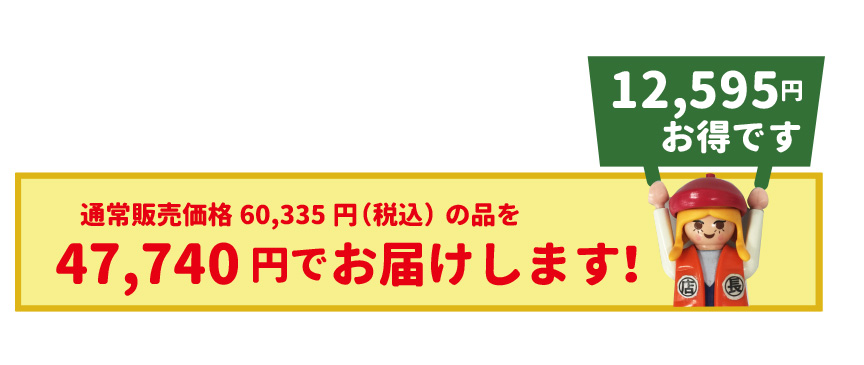 ボンドムコノシングル60