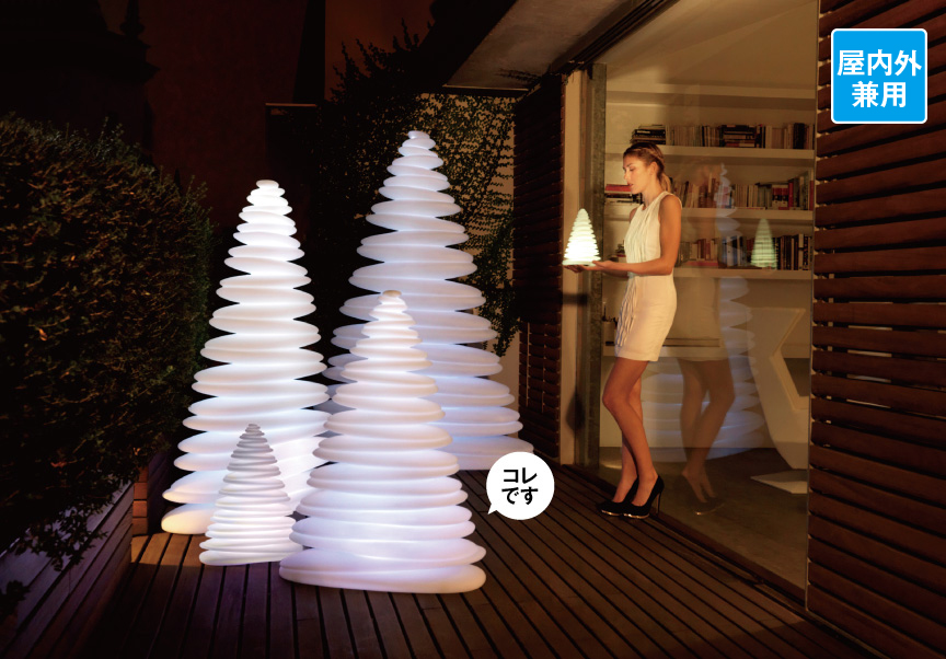 ライト【クリズミィ100屋内】