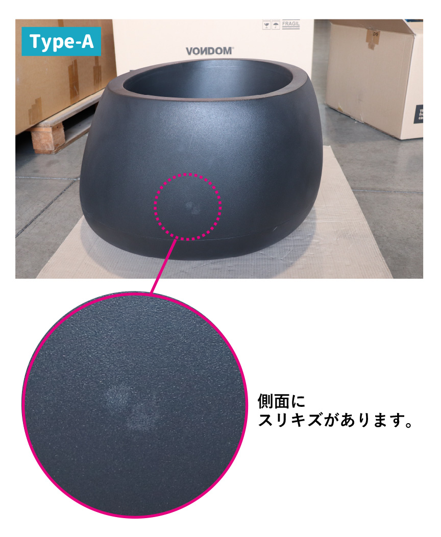 ボンドム【ストーン40】