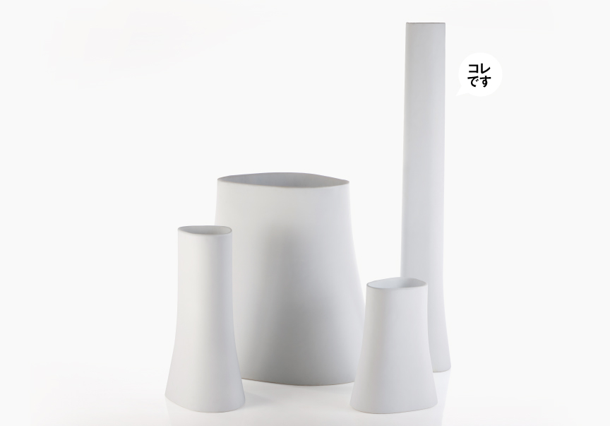 ボンドム【ボーンズトール】