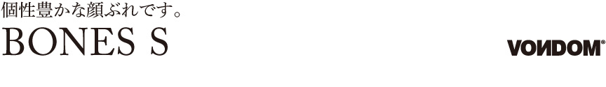 ボーンズSアウトレットセール品